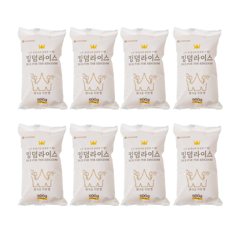 [SEPARATE FREE SHIPPING] KINGDOM RICE Golden Queen White Rice 4kg (500g x 8 Packs) x 4 Bags (16kg total)