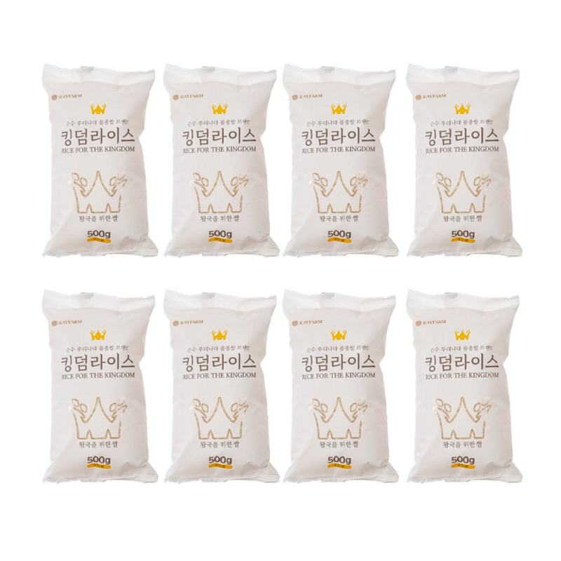 KINGDOM RICE Golden Queen White Rice 4kg (500g x 8 bags)