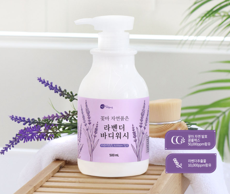 Cconma Lavender Body Wash 500ml