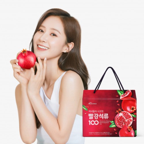 BEAUTY OF SECRET Red Pomegranate C+ 70ml x 21 Packets