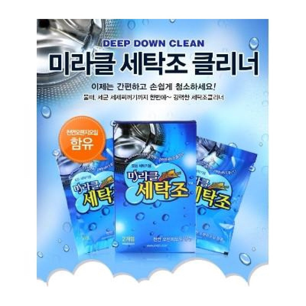 Miracle Washing Machine Cleaner 50g x 2 packs