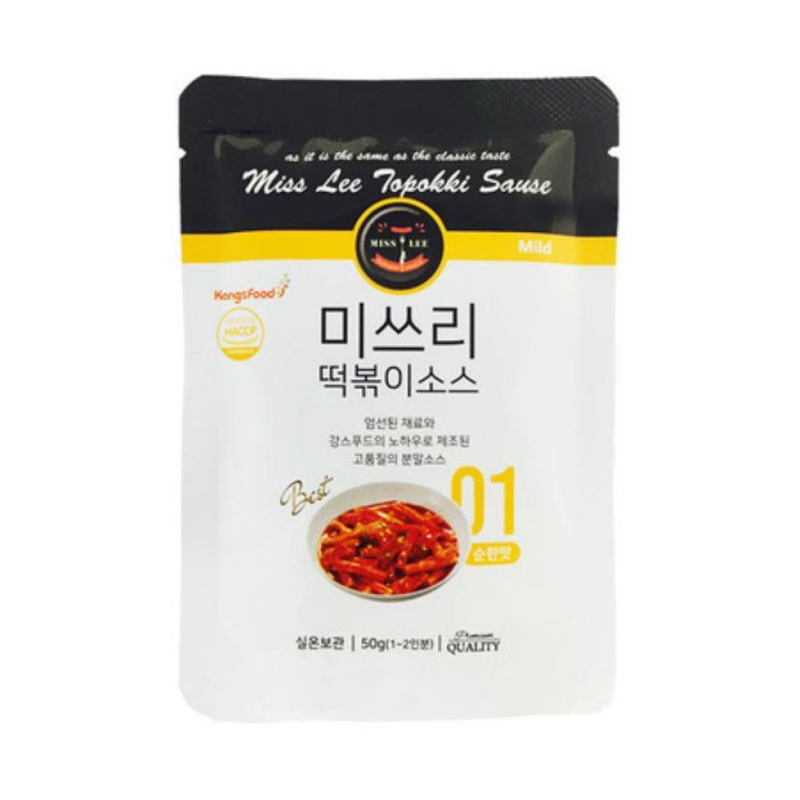 Miss Lee Tteokbokki Powder Sauce Level 1 MILD (3 Packs Per Order)
