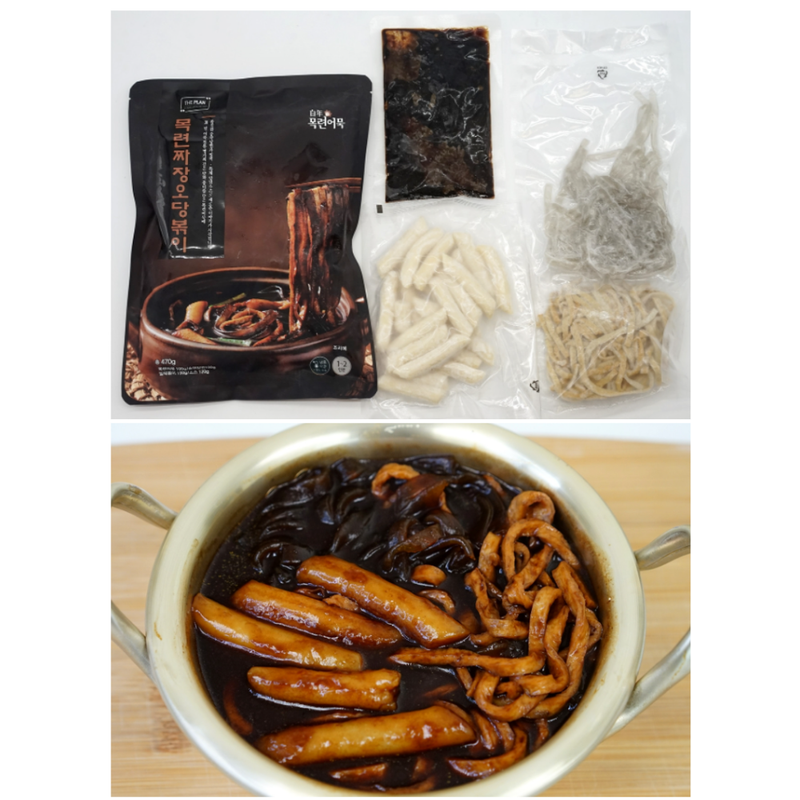 [SEPARATE FREE SHIPPING] Mokryun Fish Cake Set (9 Types)