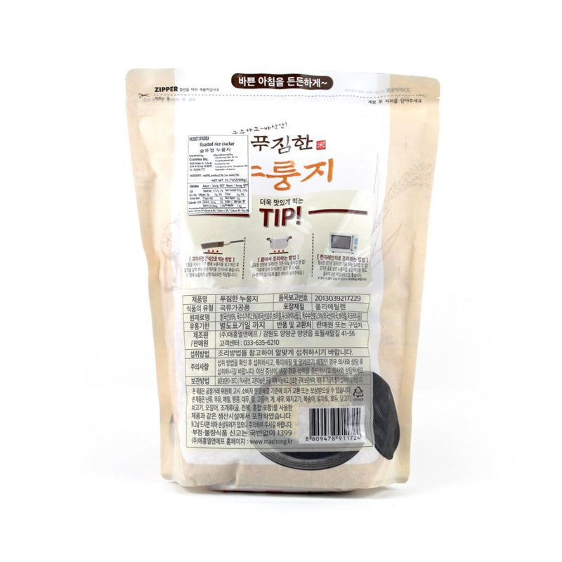 Gangwondo Rice Chips (Nurungji) 900g