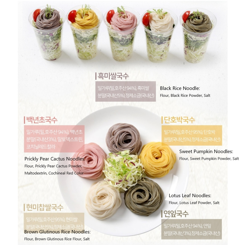 OBANG Korean Traditional Noodle 400g (Different Options Available)