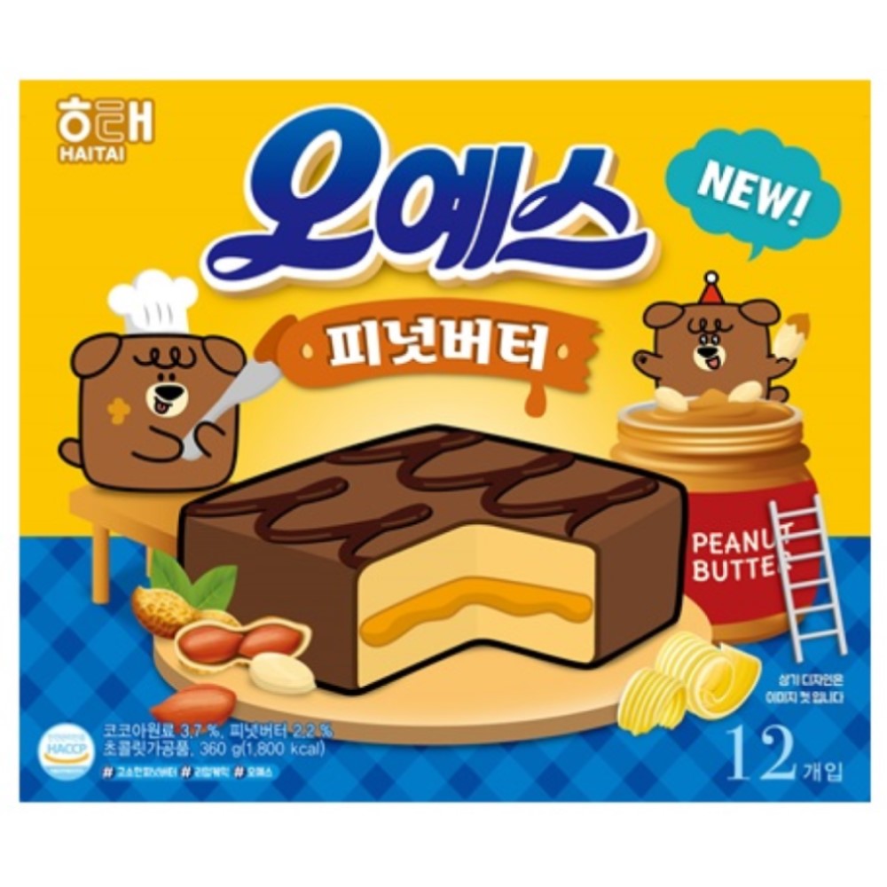 Haitai Oh Yes! Chocolate Peanut Butter Cake Multipack (12 Packs per Box)