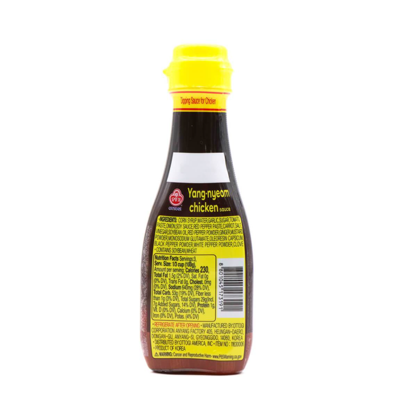OTTOGI Yang-nyeom Chicken Sauce (Extremly Spicy) - Sweet & Spicy Sauce for Korean Fried Chicken  300g