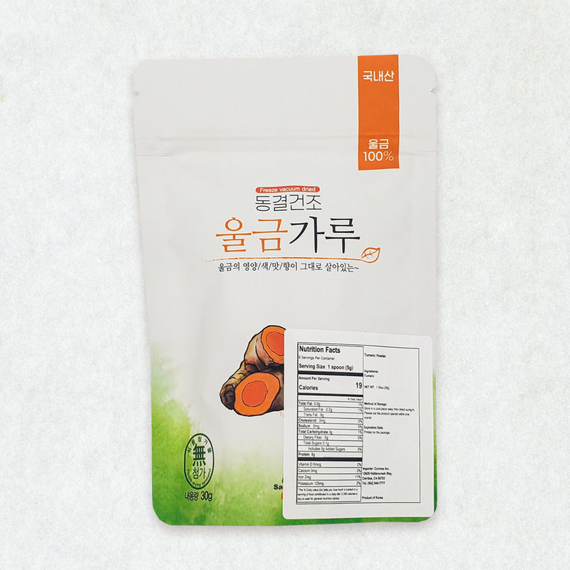 Freeze-Dried Korean Turmeric Powder 50g