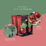 [CLEARANCE SALE] Premium 100% Pomegranate Prickly Pear Cactus Juice 110ml x 30 Pouches (EXP. 3/28/2022)