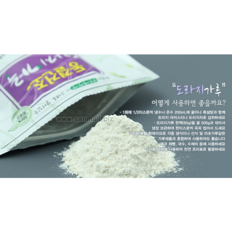 Freeze-Dried Korean Balloon Flower Root Powder 60g