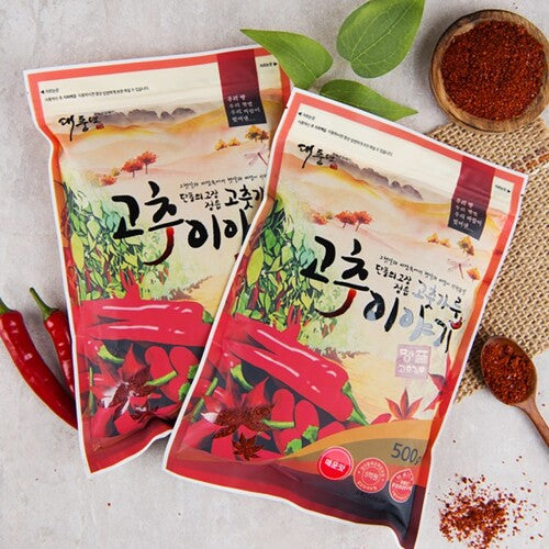Pepper Story Premium 100% Red Pepper Powder 1kg