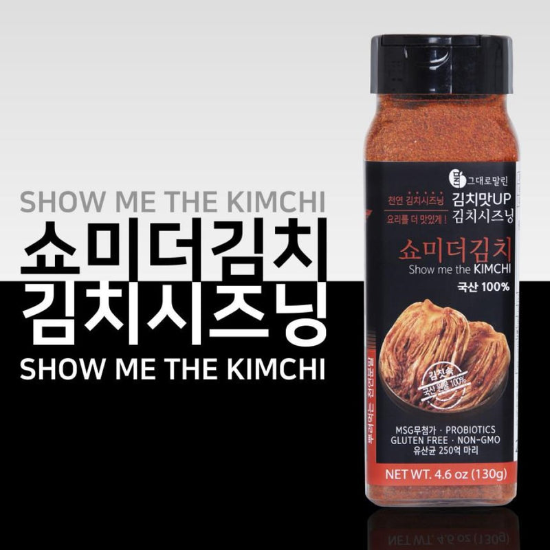 [CLEARANCE SALE] SHOW ME THE KIMCHI All Natural Kimchi Seasoning (Black) 130g