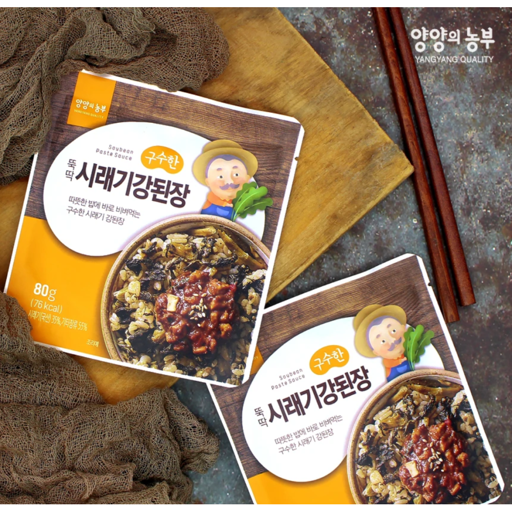 Dried Radish Leaf Thickened Soybean Paste Sauce 80g x 4 packets