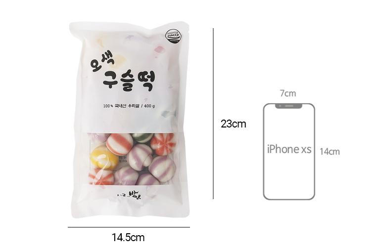 [MILLS EXPRESS] Siru & Bangah Five Color Marble Rice Cake (Goosool Tteok) 400g