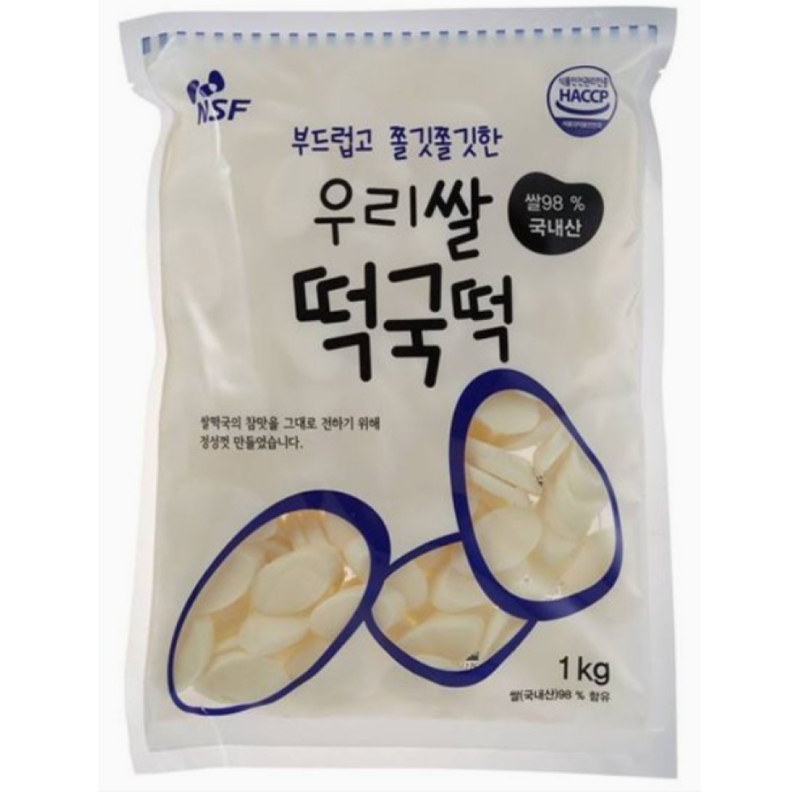 Sliced Rice Cake for Soup (Tteokguk Tteok) 1kg x 3 bags