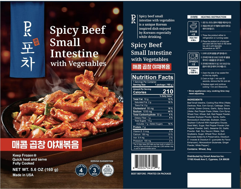 [MILLS EXPRESS] PK Spicy Beef Small Intestine with Vegetables 160g </br> EXP.DATE: 1/11/2023