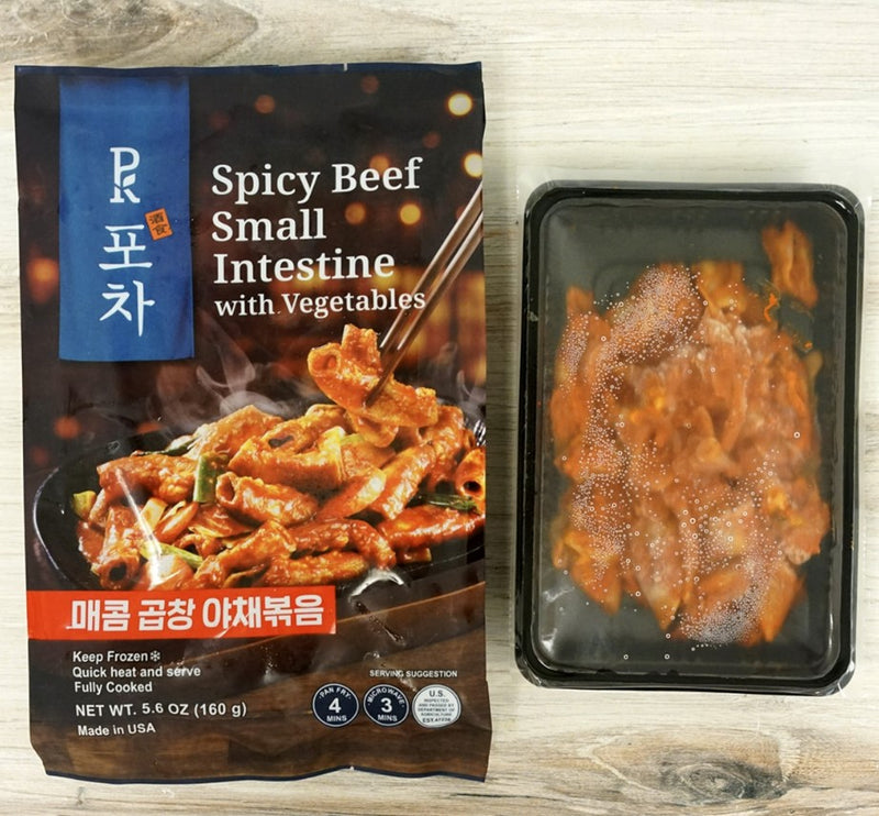 [MILLS EXPRESS] PK Spicy Beef Small Intestine with Vegetables 160g </br> EXP.DATE: 1/11/2023