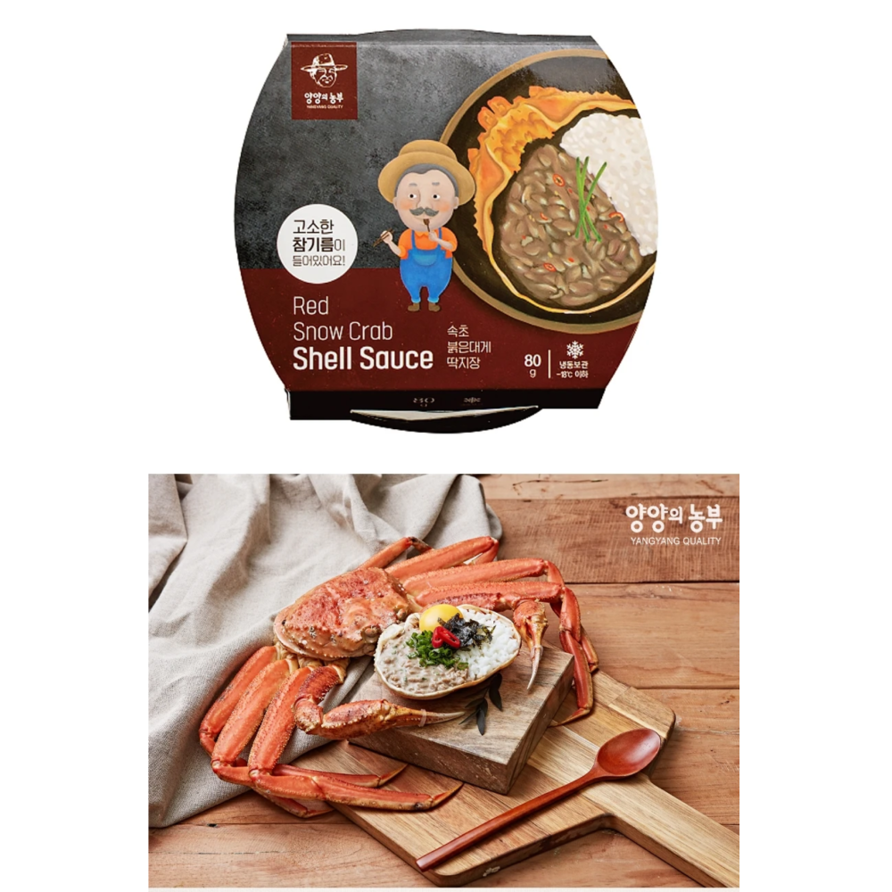[SEPARATE FREE SHIPPING] Sokcho Seasoned Salted Seafood (Jeotgal) Set (6 types x 3 each)