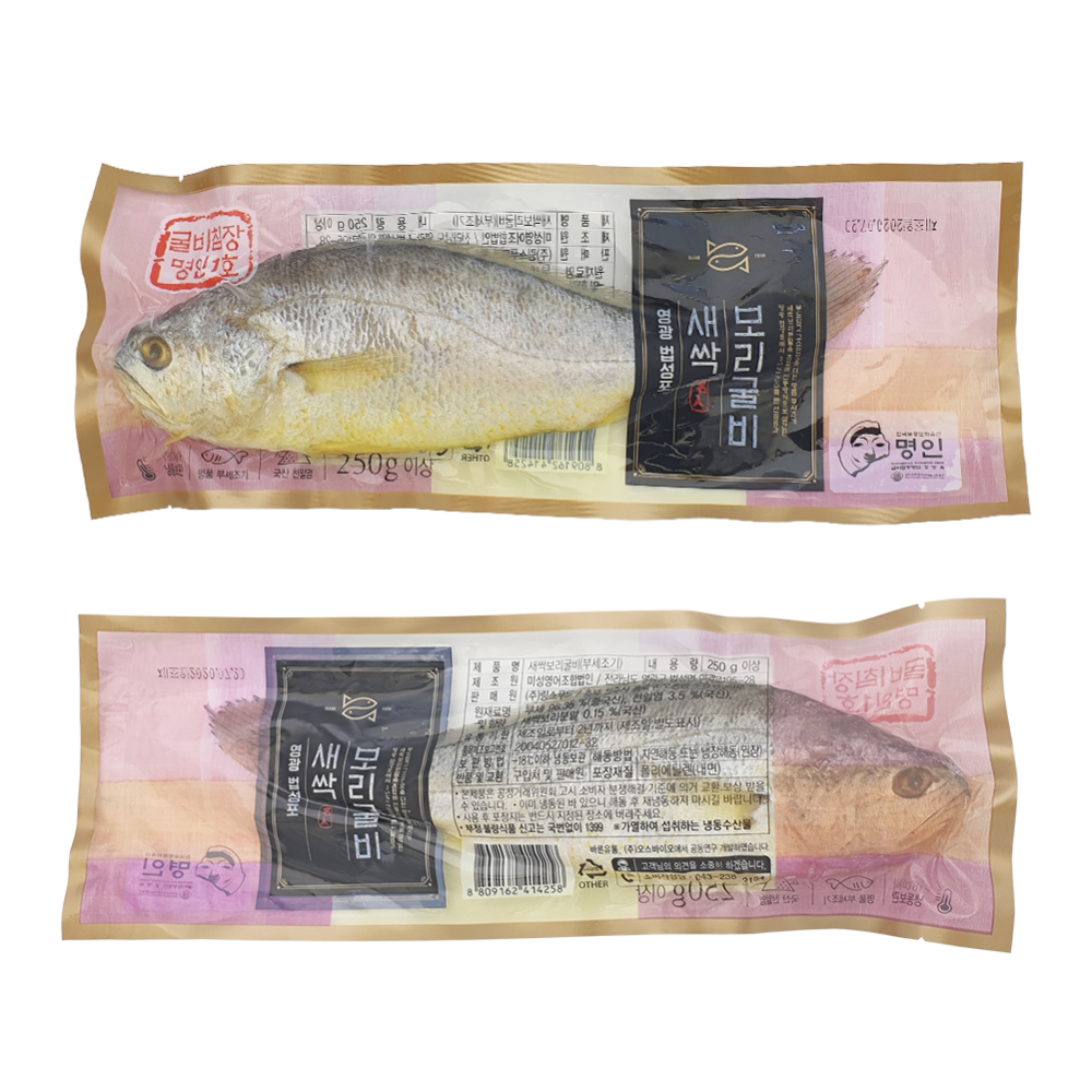 [PRE-ORDER] Semi-Dried Barley Sprout Gulbi Set by Kang Byeong-wook (Sesak Bori Gulbi) - 10 Fish (27cm+) per Set