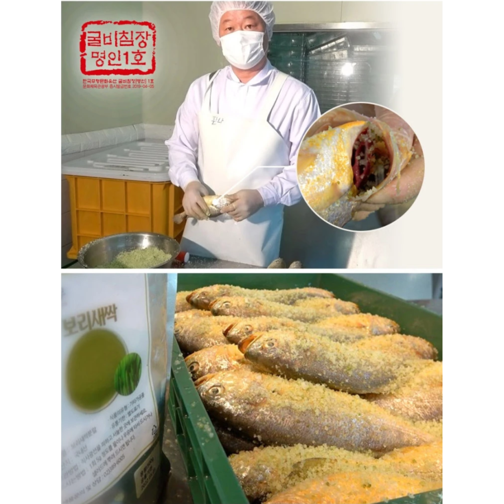 [PRE-ORDER] Semi-Dried Barley Sprout Gulbi Set by Kang Byeong-wook (Sesak Bori Gulbi) - 10 Fish (27cm+) per Set