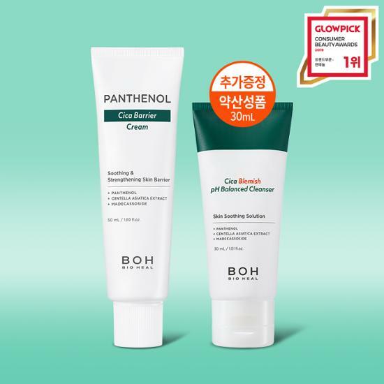 BIOHEAL BOH Panthenol Cica Barrier Cream 1.69 fl.oz. (+Cleanser 1.01 fl.oz.)