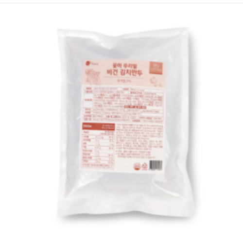 [MILLS EXPRESS] CCONMA Vegan Mushroom Mandu 500g or Kimchi Mandu 500g </br> EXP.DATE: 09/20/2023