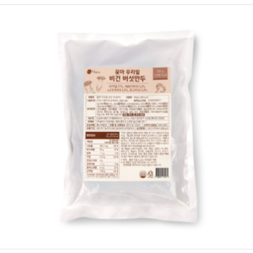 [MILLS EXPRESS] CCONMA Vegan Mushroom Mandu 500g or Kimchi Mandu 500g </br> EXP.DATE: 09/20/2023