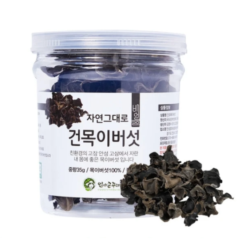 Pesticide-Free Dried Wood Ear Mushroom 35g