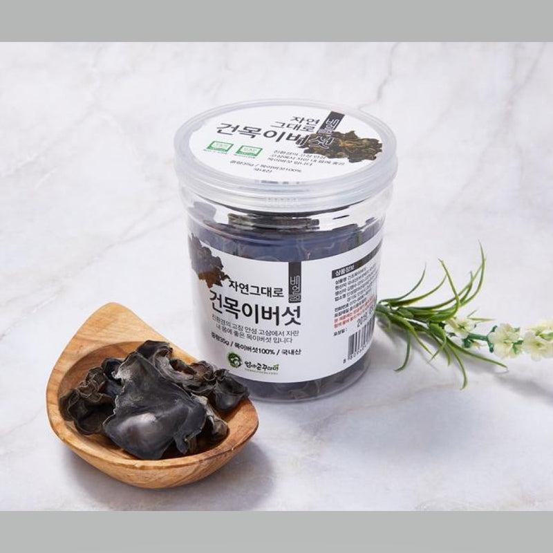 Pesticide-Free Dried Wood Ear Mushroom 35g